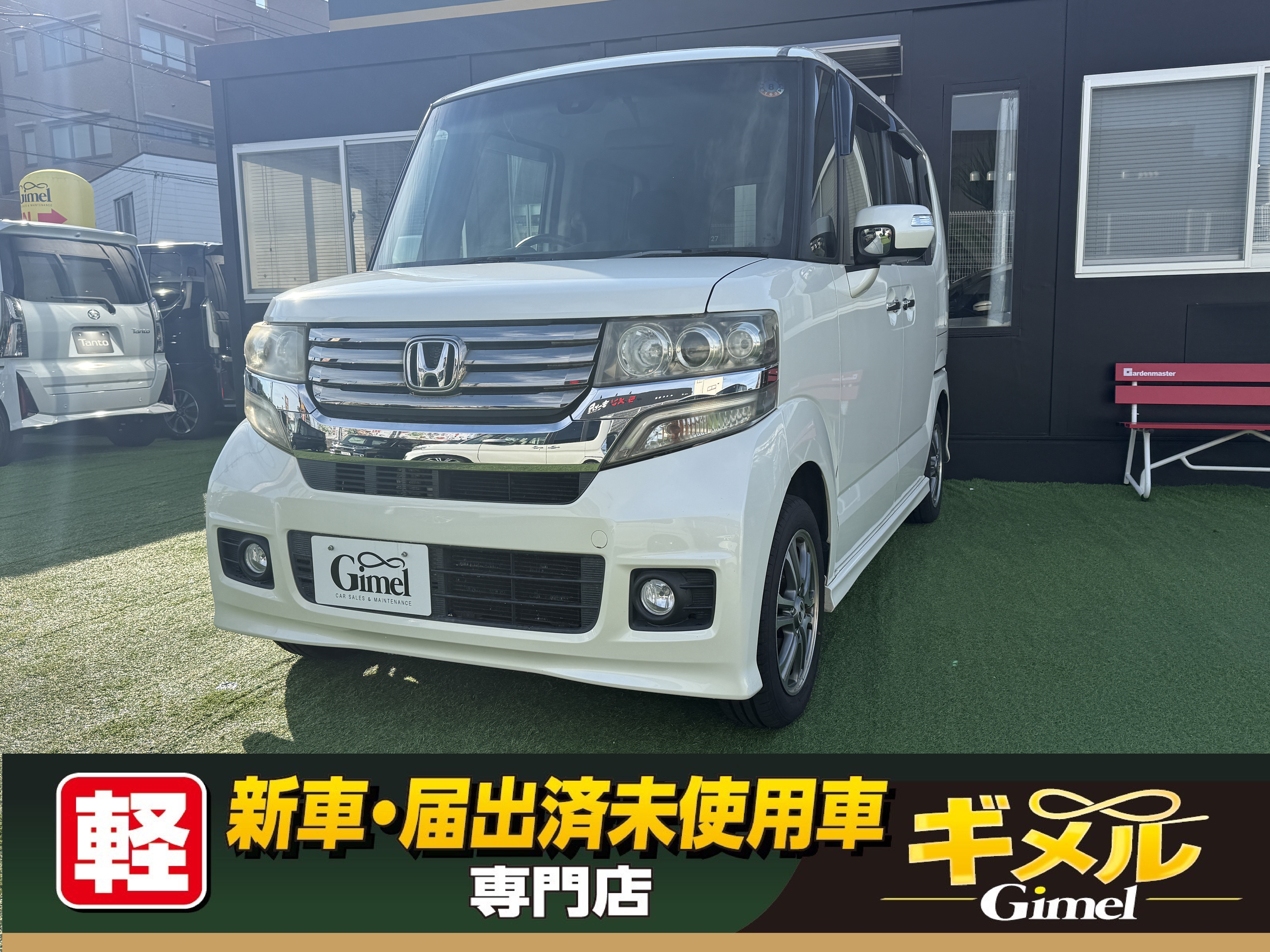 ホンダ N-BOX カスタムG Aパッケージ