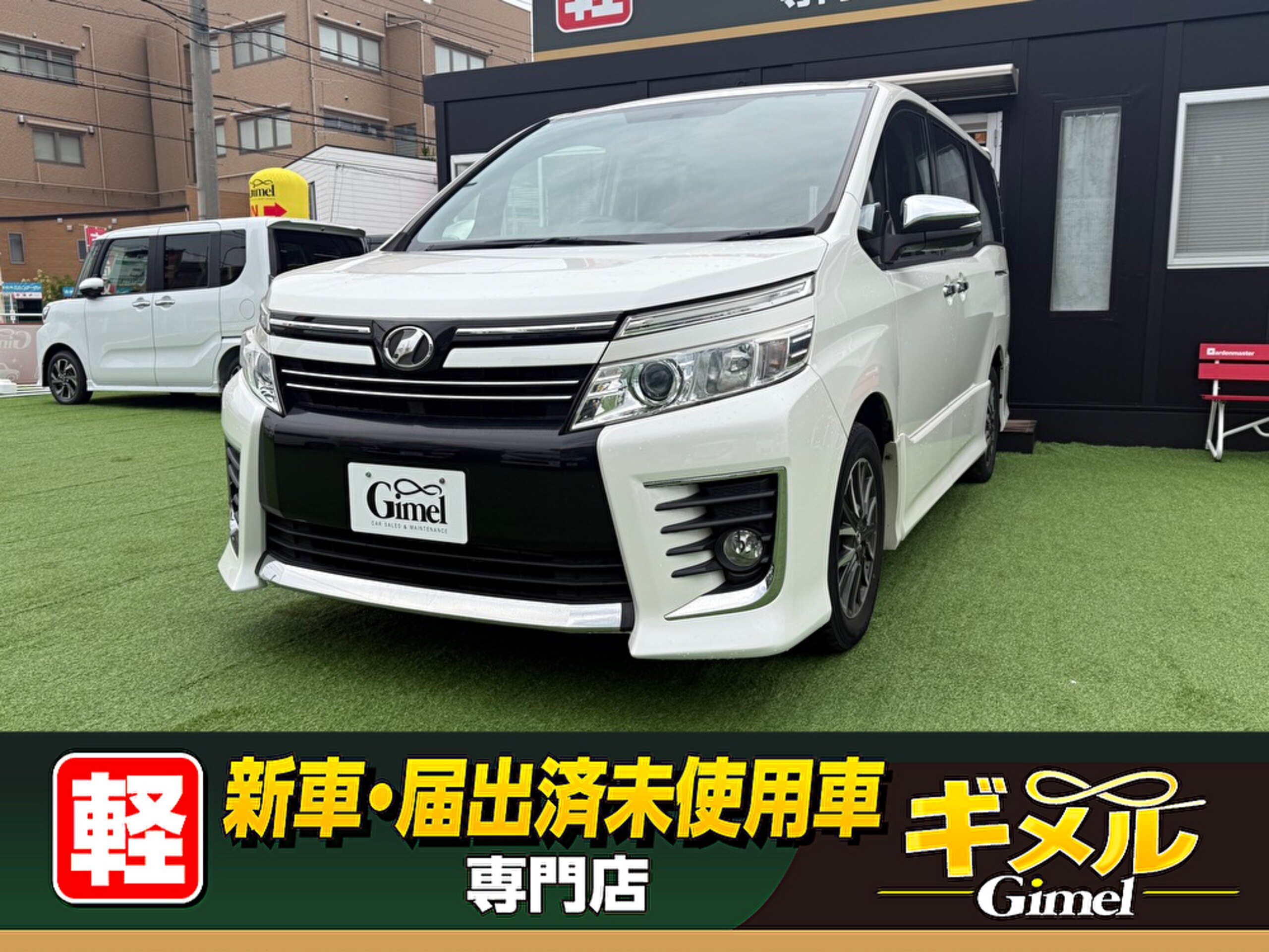 トヨタ ヴォクシー ZS 煌