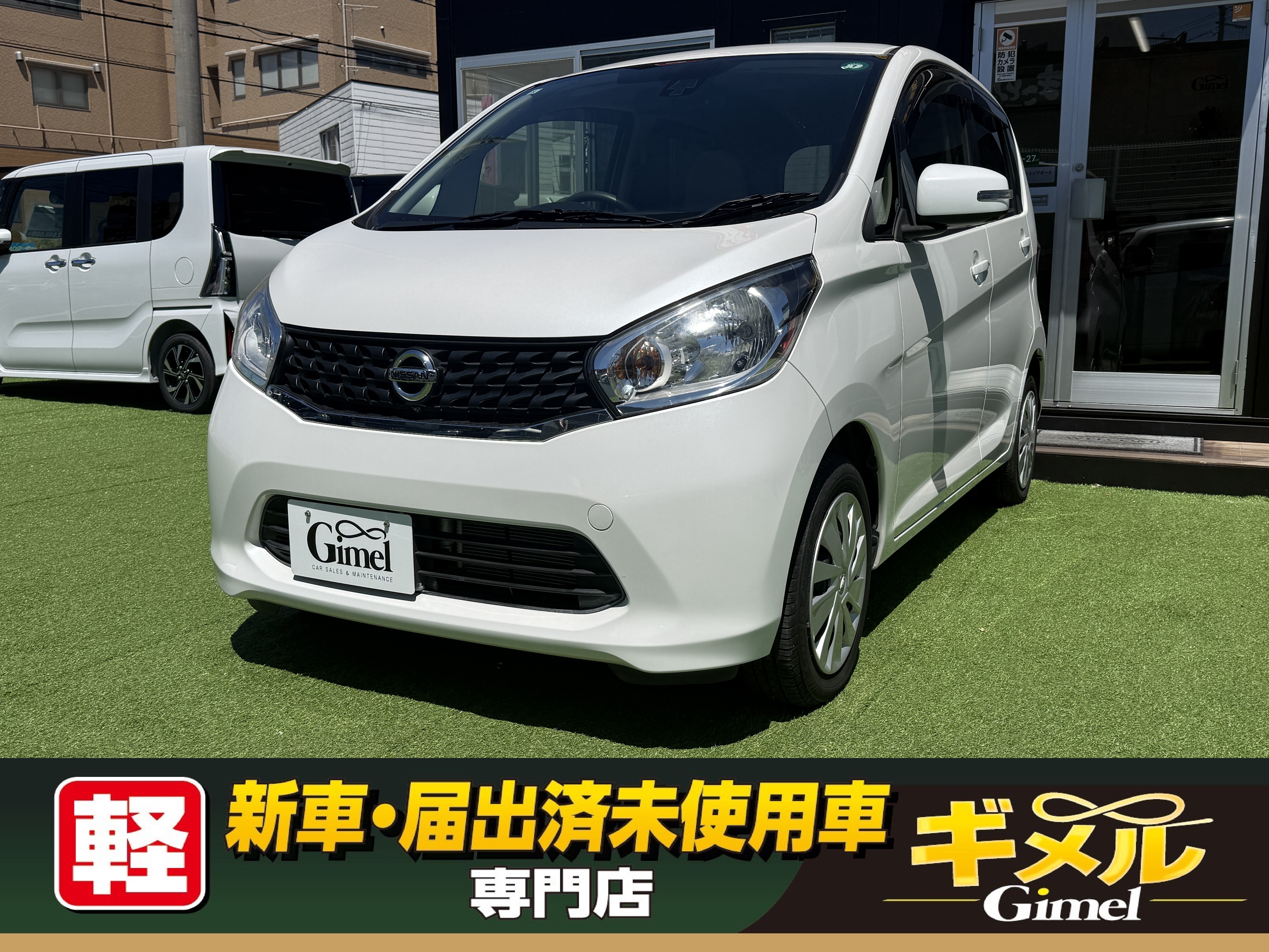 日産 デイズ X　Vセレクション